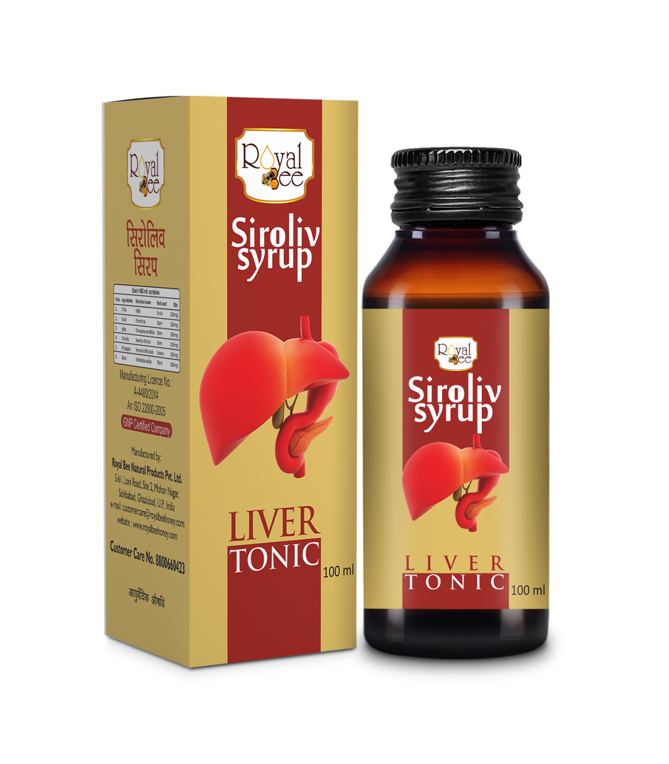 Siroliv Syrup – Ayurvedic Liver Care Formula 200 ML