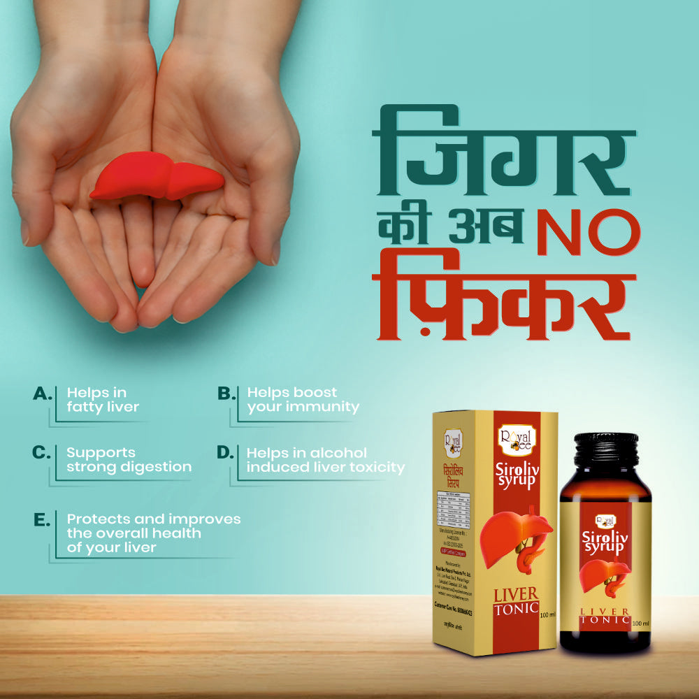 Siroliv Syrup – Ayurvedic Liver Care Formula 200 ML