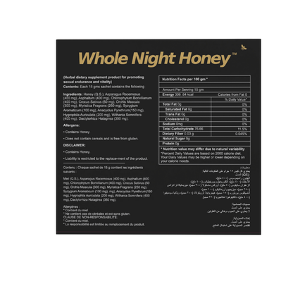 Whole Night Honey 12 Days Supply 12 Sachets 1 Box