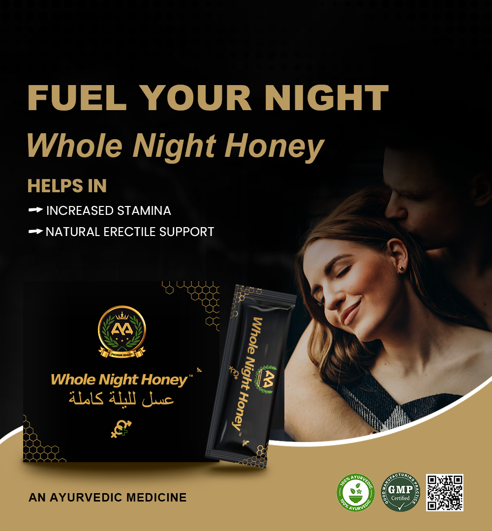 Whole Night Honey 12 Days Supply 12 Sachets 1 Box